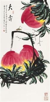 大寿, 2003