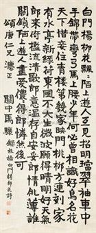 书法