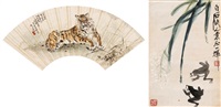 Tiger and Frog