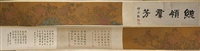Chinese handscroll on silk after Ma Quan; of... Chinese handscroll on silk after Ma Quan; of...