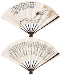 贝叶秋蝉 成扇, 1924