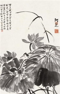 清荷幽禽