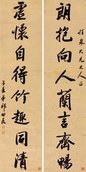 行书八言联 立轴 笺本 (Running script，eight-character...
