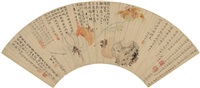 瓜果花卉图, 1695