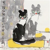 双猫
