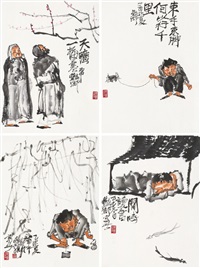 人物小品四帧