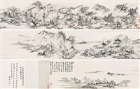 山水卷 手卷 水墨纸本