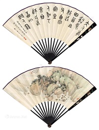 金陵遗意 成扇 设色纸本, 1990