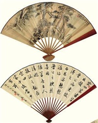 山居图 书法 成扇 设色纸本 (recto-verso), 1984