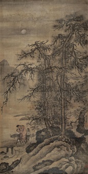 山水 (Landscape)
