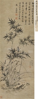 竹石幽兰图