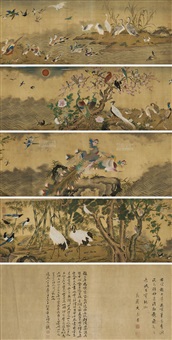 Zhao Lingrang Artnet