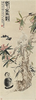 耄耋图, 1947