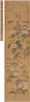 花团锦簇图, 1741