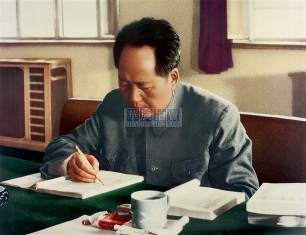 http://www.artnet.com/WebServices/images/ll00406lldJRFJFgS6pO3CfDrCWvaHBOcFVvE/chen-juanmei-%E6%AF%9B%E4%B8%BB%E5%B8%AD%E6%A0%A1%E9%98%85%E6%AF%9B%E9%80%89%E5%9B%9B%E5%8D%B7.jpg