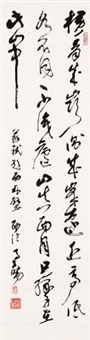 书法