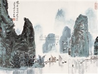 Landscape