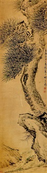 长青
