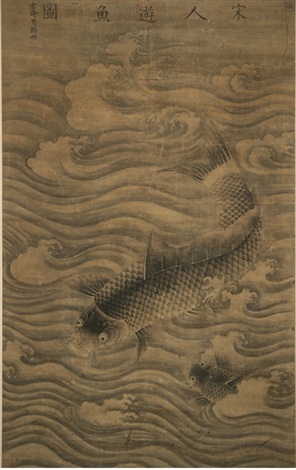 Zwei Karpfen Zwischen Wellen By Anonymous Chinese Ming Dynasty