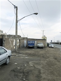 If You Pay Attention No. 132, Iran, 2019