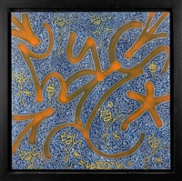 Sans titre, 2015