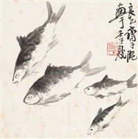 有鱼图, 1972
