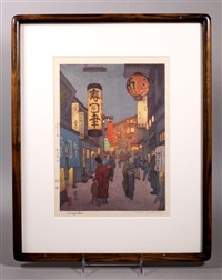 Toshi Yoshida; Japanese Woodblock Toshi Yoshida; Japanese Woodblock