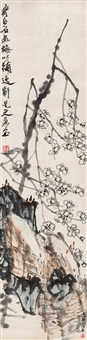 梅石图
