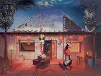 新娘从天而降, 1998