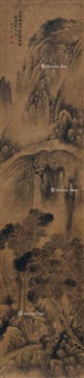仿黄大痴笔意