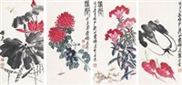 花卉 (in 4 parts)