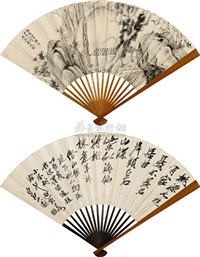 Landscape and calligraphy, 1926