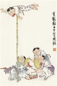 童嬉图 镜心 设色纸本
