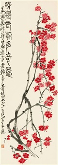 凌寒老干多奇态