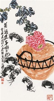 菊酒延年蟹, 2013
