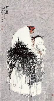 红尘, 2007