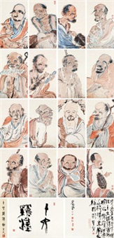 十六罗汉 (Sixteen Arhat) (album of 16)