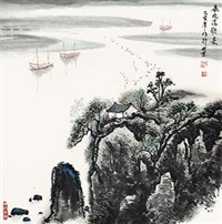 春风荡歌来, 1995