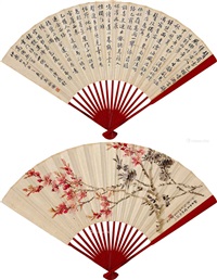 桃花图并行书录韦应物诗四首 成扇, 1929