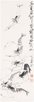 游虾图