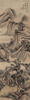 冬山行旅, 1652
