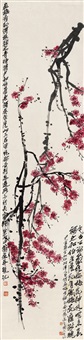 红梅