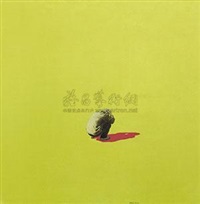 无题, 2005