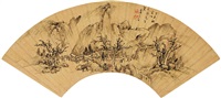 松山飞瀑