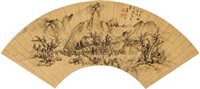 松山飞瀑