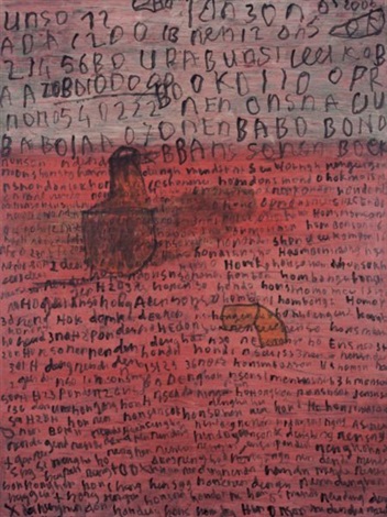 Surat Merah by Yunizar on artnet