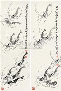 群虾 （两帧） (2 works), 1992