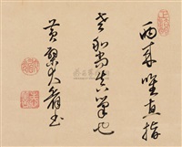 Calligraphy