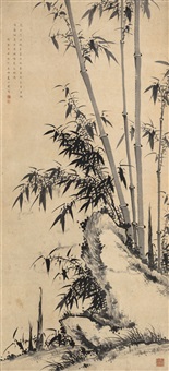 墨竹 INK BAMBOO