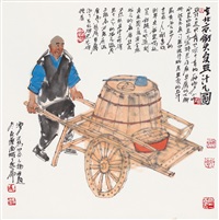 北京风情图